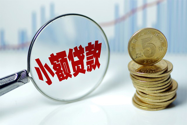 东莞信用借钱短借-东莞信用个人贷款小额贷款-东莞信用民间私人借贷