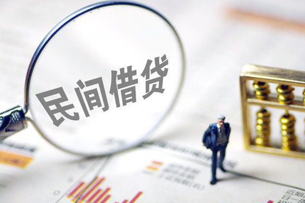 东莞信用个人信用贷款