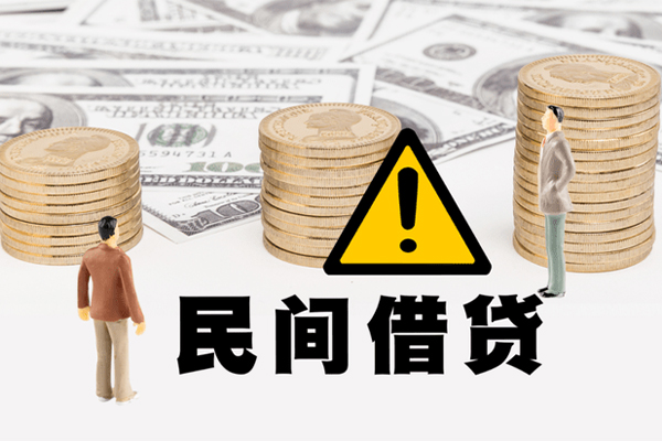 东莞信用网上小额贷款-东莞信用民间借贷当天下款-东莞信用私借
