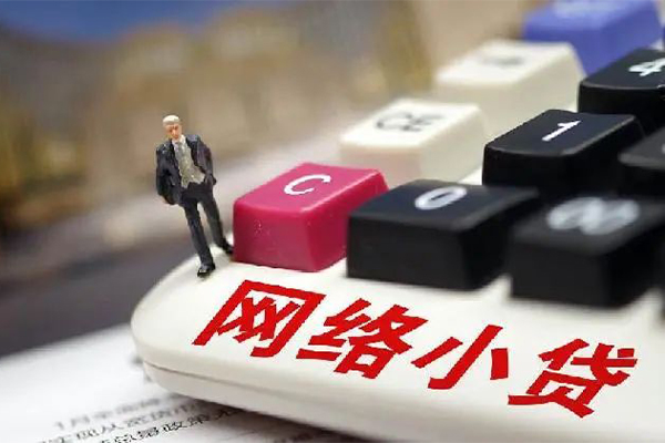 东莞信用空放-东莞信用小额信用贷款-东莞信用身份证小额贷款
