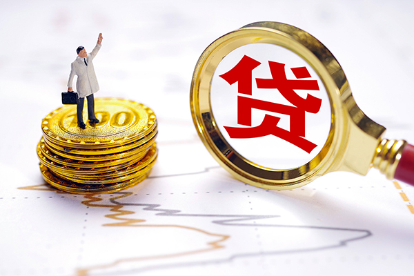 东莞信用无抵押私借空放