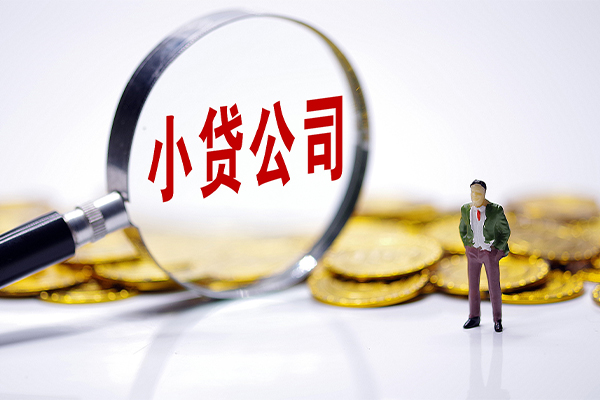 东莞信用急需借钱可以找我-东莞信用贷款银行-东莞信用靠谱私人借钱