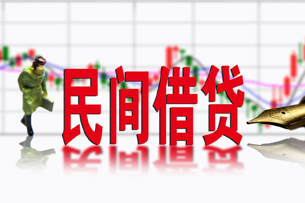 东莞信用社保信用贷款