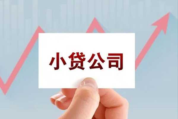 东莞信用短借当天借钱