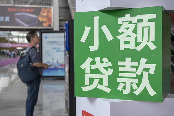 东莞信用贷款只要身份证贷款