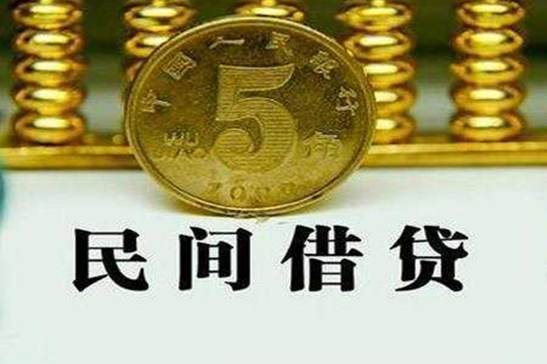 东莞信用私借贷款-东莞信用急需借钱-东莞信用靠谱私人借钱