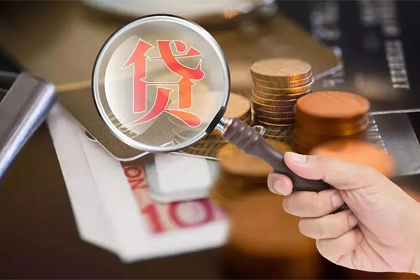 东莞信用地区短借-东莞信用哪里可以民间借贷-东莞信用个人身份证借私借