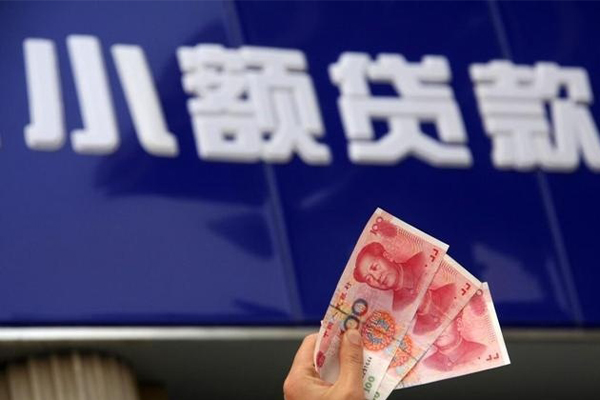 东莞信用私人正规借贷-东莞信用无抵押信用贷款-东莞信用私借空放不考察