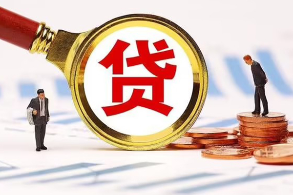 东莞信用短借当天借钱-东莞信用借钱找谁-东莞信用社保信用贷款
