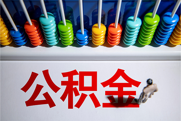 东莞信用民间私借-东莞信用借钱短借-东莞信用借私借