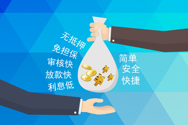 东莞信用个人工程贷款-东莞信用私人放空借贷-东莞信用个人借贷款
