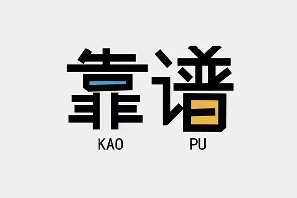 东莞信用贷款公司电话号码-东莞信用借贷-东莞信用借钱找谁