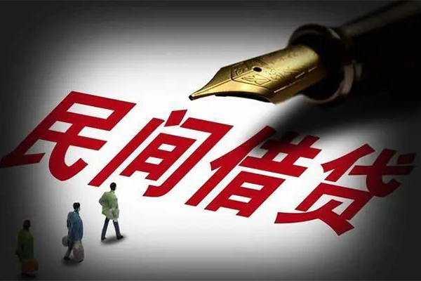 东莞信用民间短期私借借款-东莞信用社保信用贷款-东莞信用私借空放