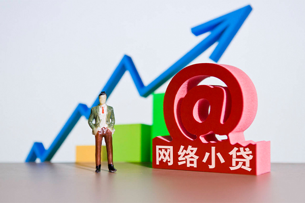 东莞信用个人小额贷款-东莞信用个人小额贷款-东莞信用空放借款