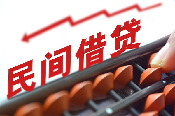 东莞信用应急贷款