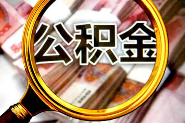 东莞信用社保信用贷款-东莞信用短借公证-东莞信用小额贷款贷款