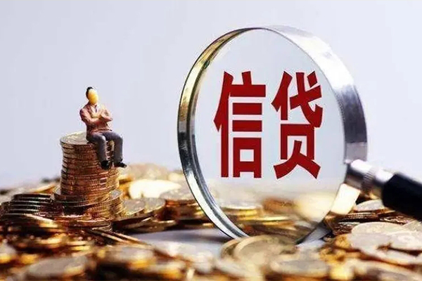 东莞信用快速借钱