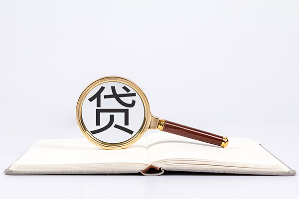 东莞信用身份证借私借-东莞信用个人借贷好吗-东莞信用身份证贷款
