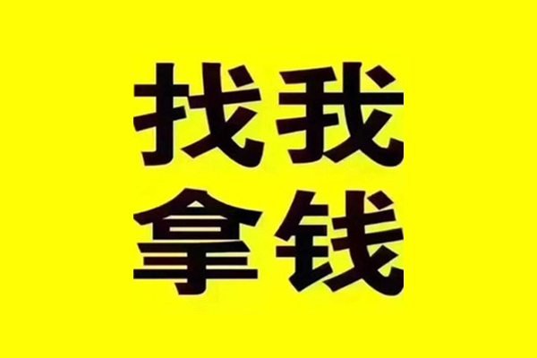 东莞信用民间借贷当天放款-东莞信用贷款无抵押-东莞信用私借空放先息后本