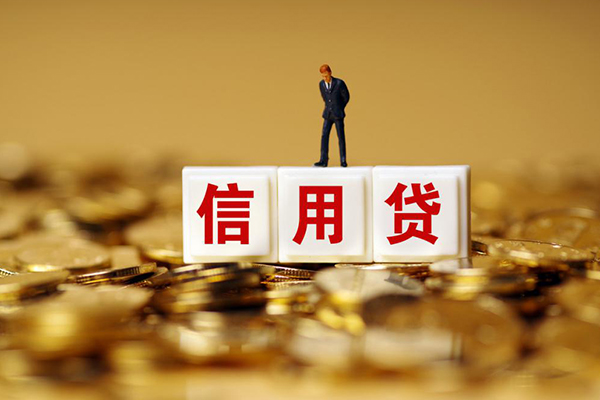 东莞信用小额贷款当天放款-东莞信用民间贷款-东莞信用短借当天借钱