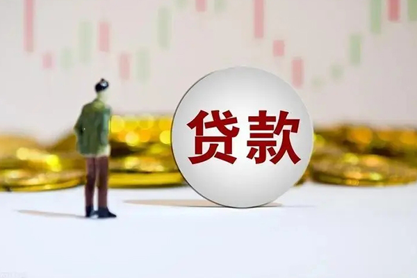 东莞信用短借私人-东莞信用空放贷款-东莞信用信用贷款哪家好