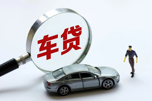 东莞信用身份证贷款在线